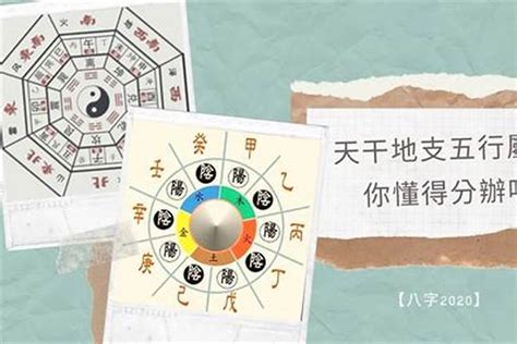 五行金弱|你知道你的五行缺什么吗？（附补五行方法）